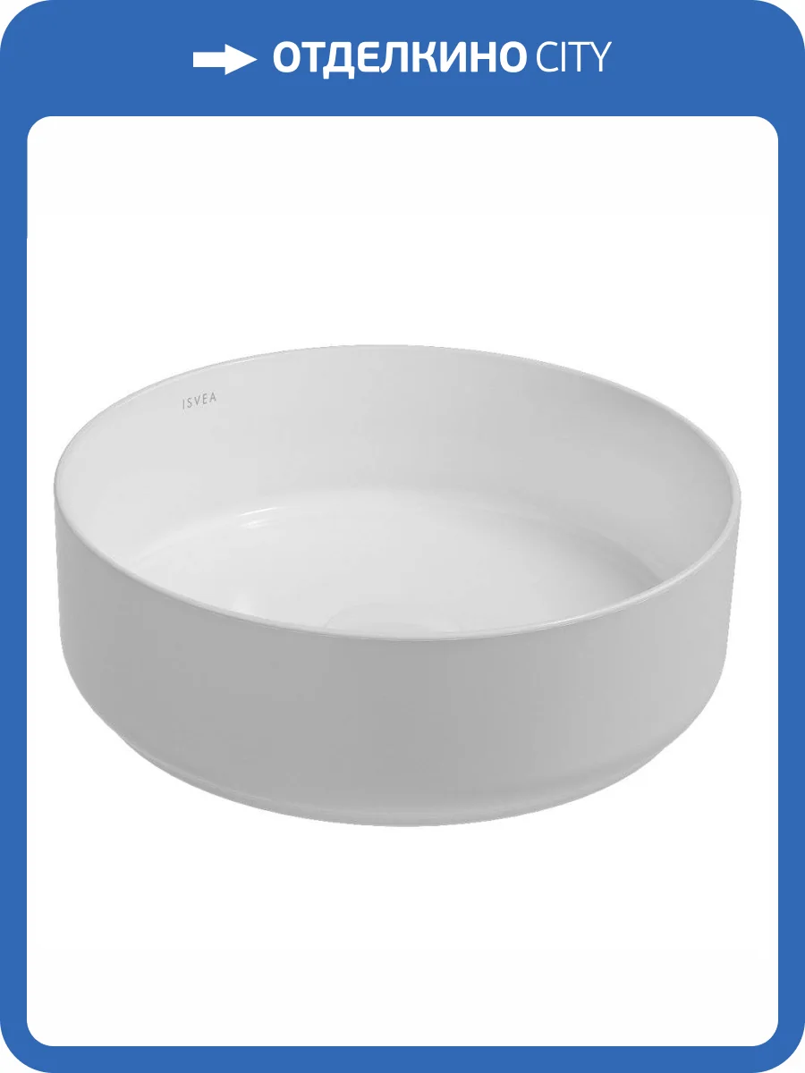 Раковина Isvea Infinity 10NF65036SV-2L 35 см, белая матовая фото 5