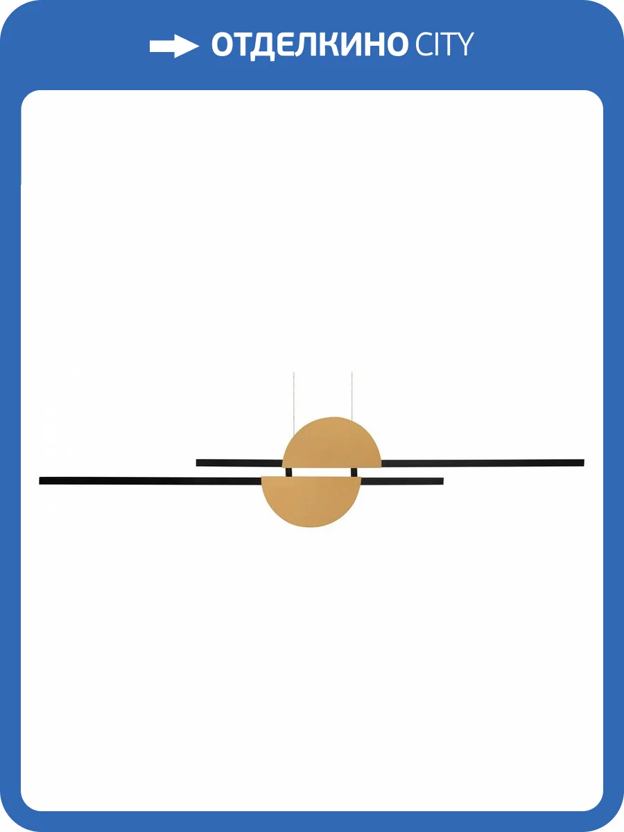 Подвесной светильник Maytoni Skyline MOD179PL-L26BS4K фото 4