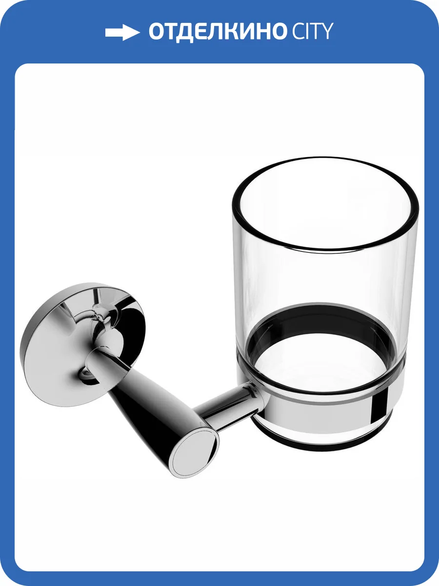 Стакан Rush Balearic BA39310 фото 3