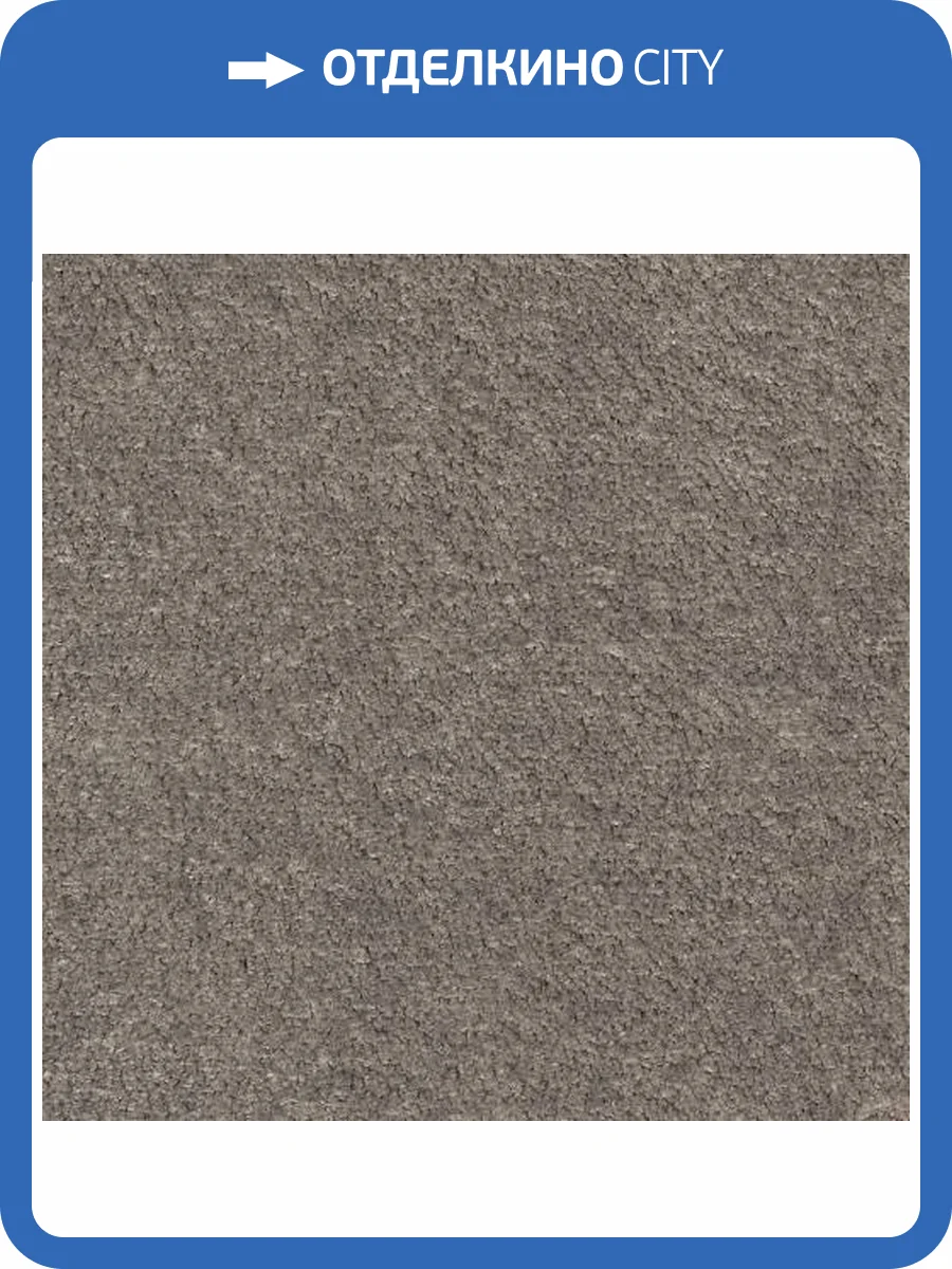 Ковролин AW Isotta 49 4м (резка) фото 3