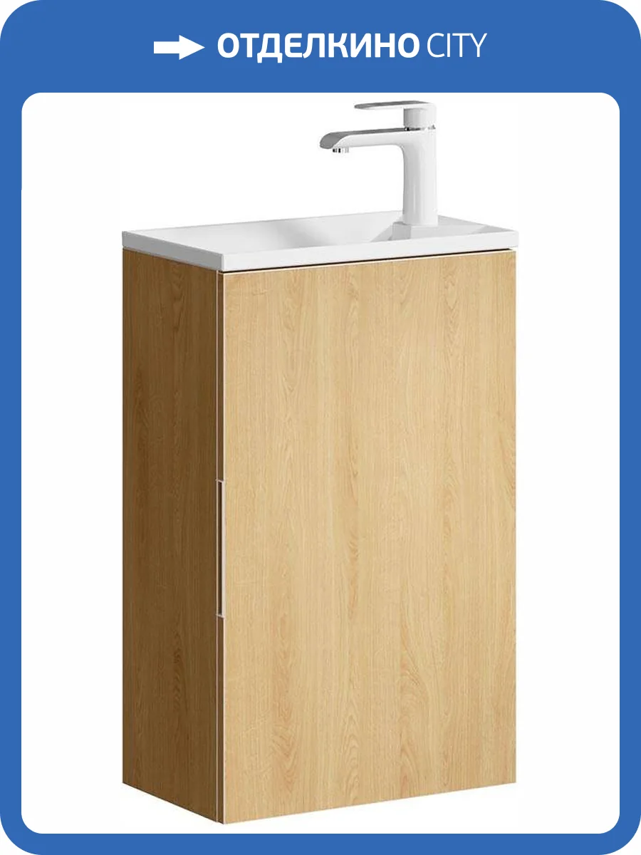 Тумба под раковину Aqwella Accent ACC0104DZ бежевый фото 3