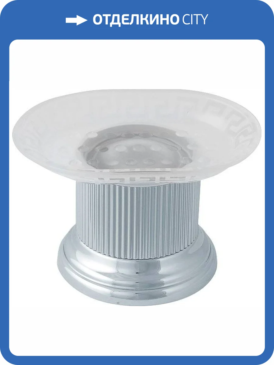 Мыльница Migliore Fortuna хром фото 3