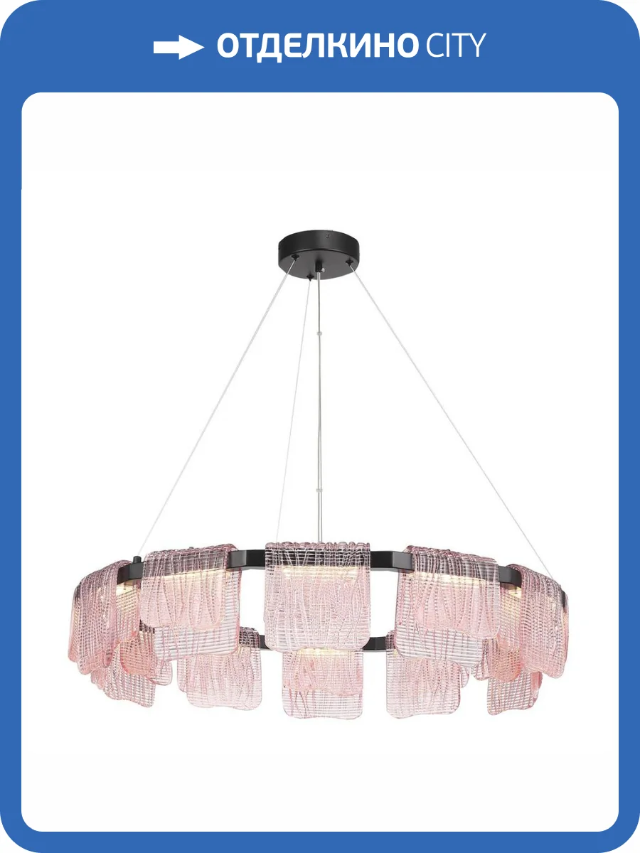 Подвесной светильник ST Luce Voile SL6021.403.66 фото 7