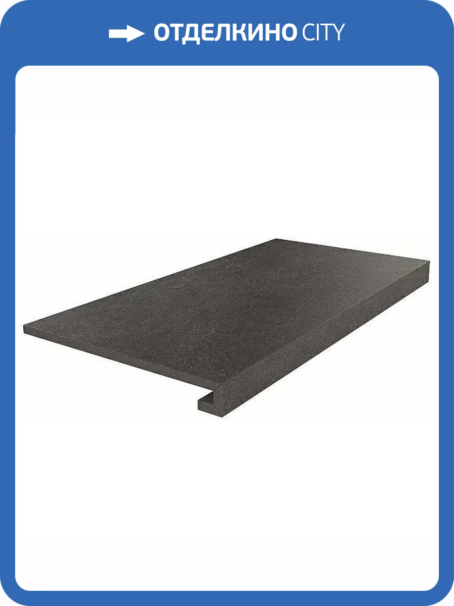 Ступень Kerama Marazzi Про Стоун DD600720R\GCF Клееная Черный 33x60 фото 11