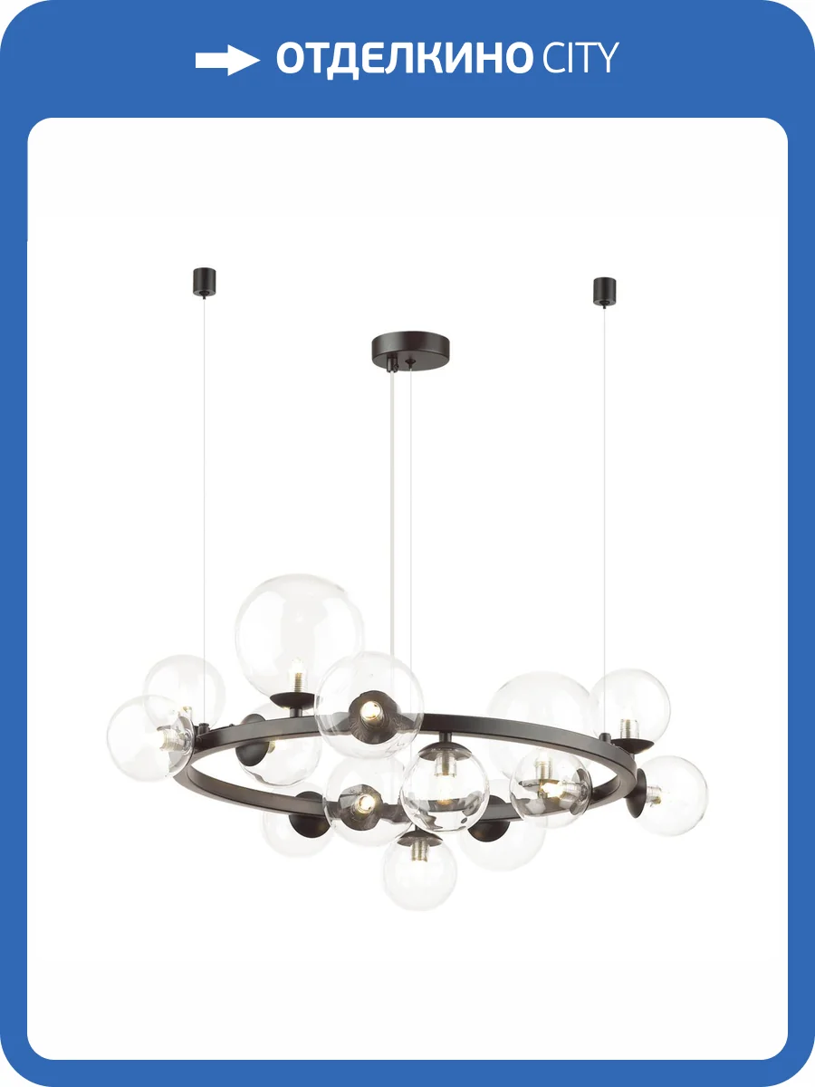 Люстра Odeon Light Tovi 4818/14 фото 6