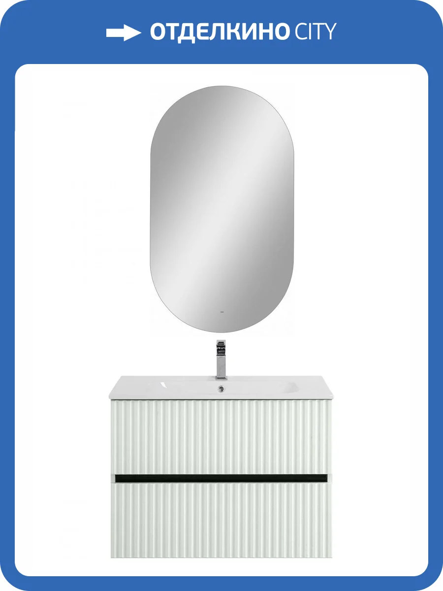 Тумба под раковину Art&Max Torino AM-TORINO-800-2C-SO-LO-P Лотос, 80x43.8x57 фото 5