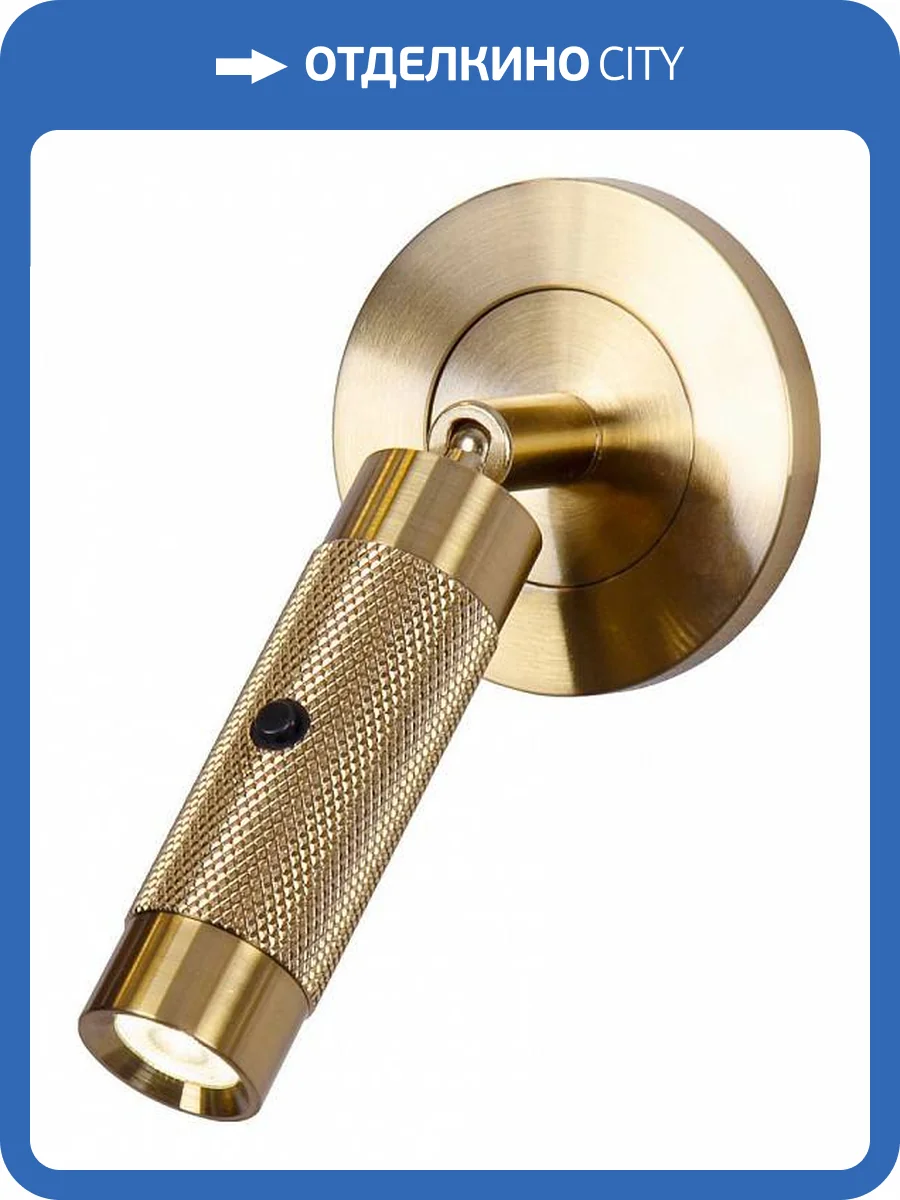 Бра Favourite Bedside 4277-1W фото 2