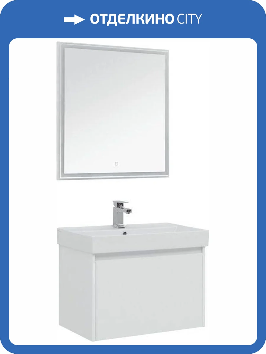 Мебель для ванной Aquanet Nova Lite 75 242296 белый, 1365x757x460 фото 12