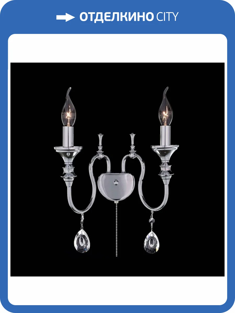 Бра Citilux Рига Хром CL437321 фото 4