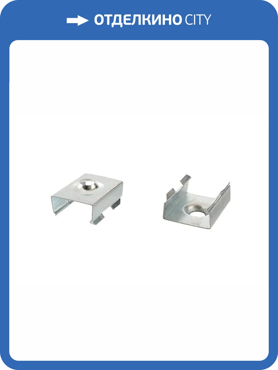 Клипса монтажная Deko-Light Holding clip - 08 Set 2 pcs 987002 фото 2