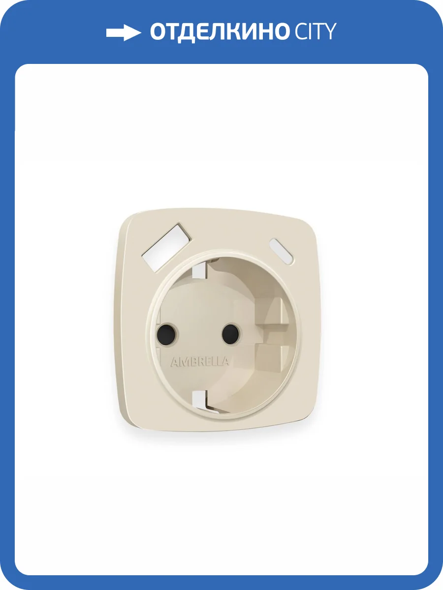 Лицевая панель для электрической розетки с заземлением со шторками 2USB A+C Ambrella Volt Omega OP3300 бежевый матовый фото 3