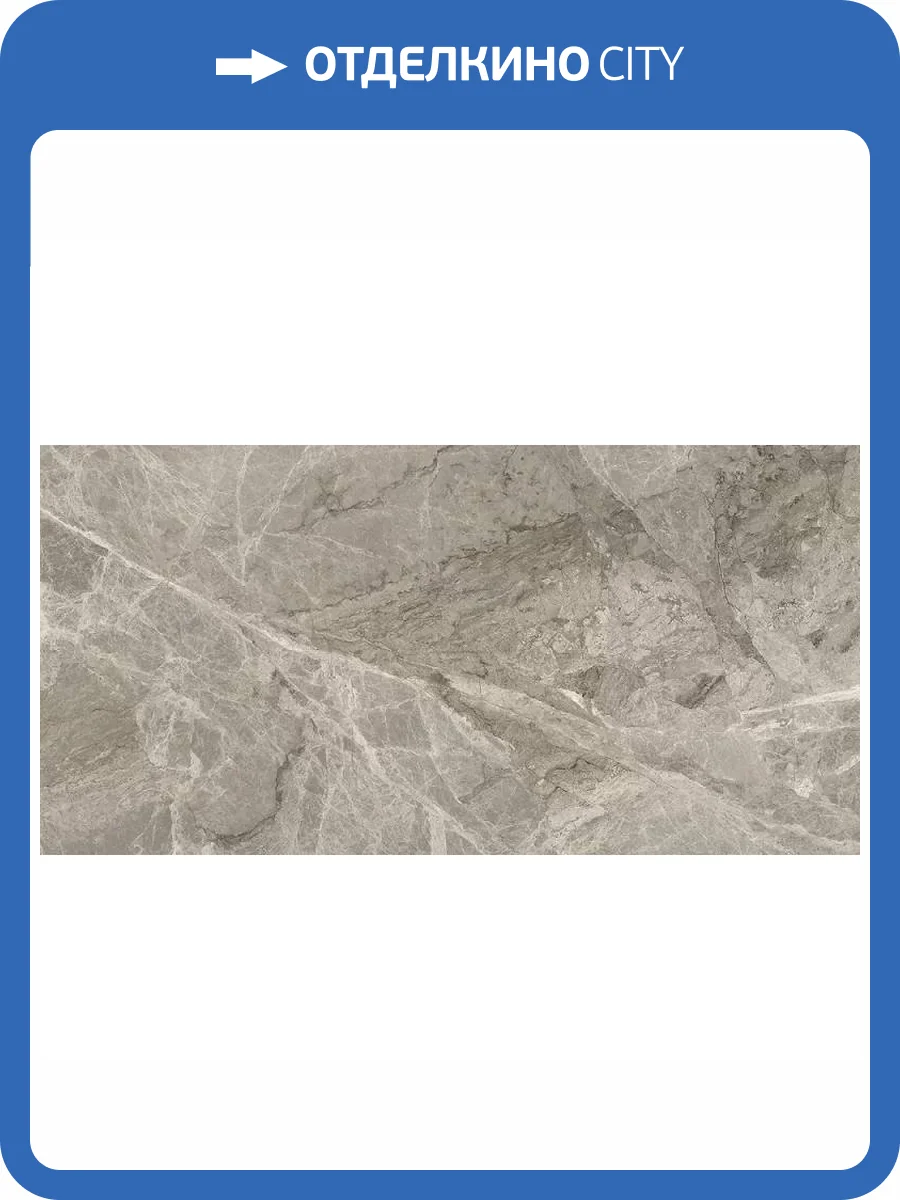 Керамогранит Ape Ceramica Silver Grey A035779 Matt 60x120 фото 4