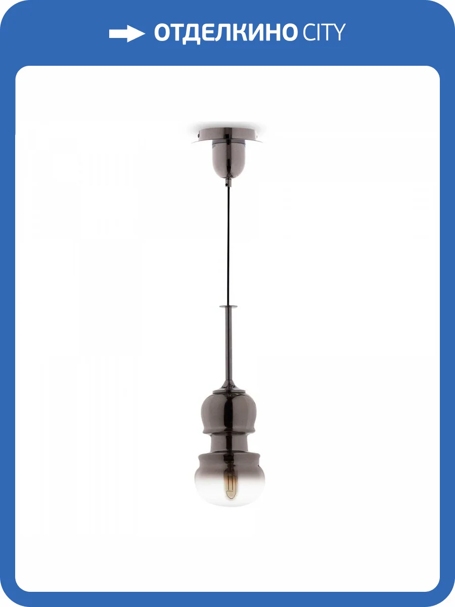 Подвесной светильник Mantra Sonata 6697 фото 5