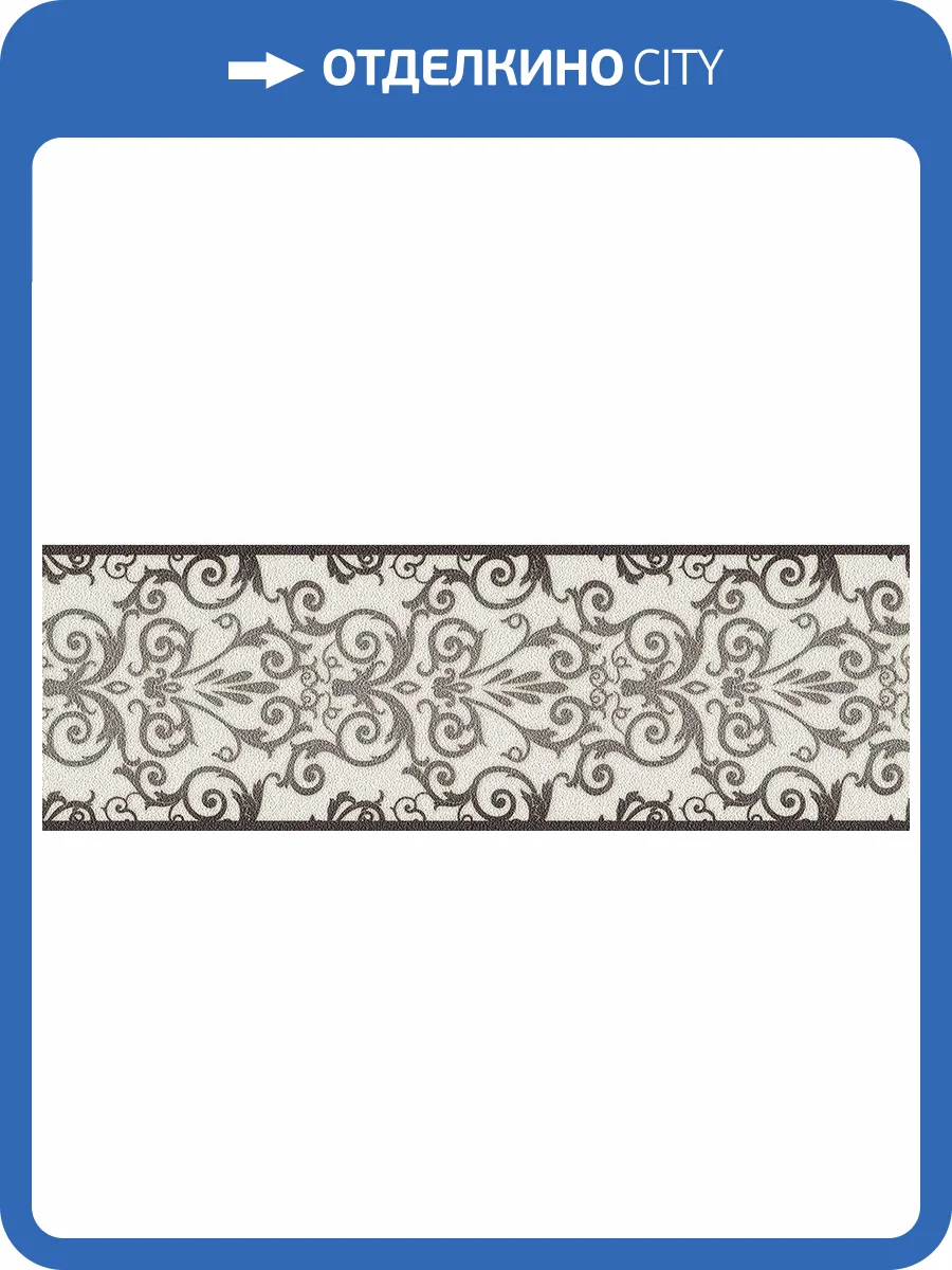 Бордюр A.S. Creation Versace 93547-2 фото 2