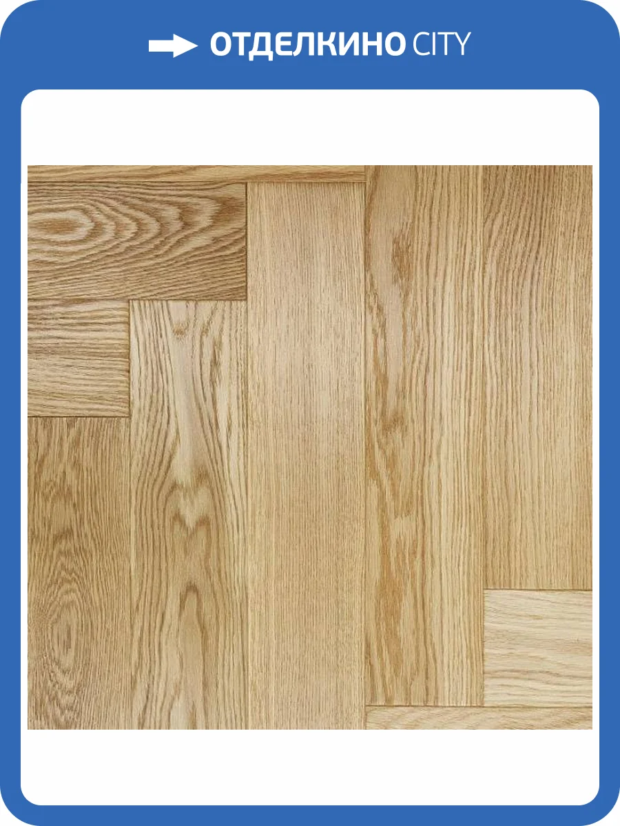Двухслойная инженерная доска Primavera Английская Елка Oak Granada 600x110x15 фото 2