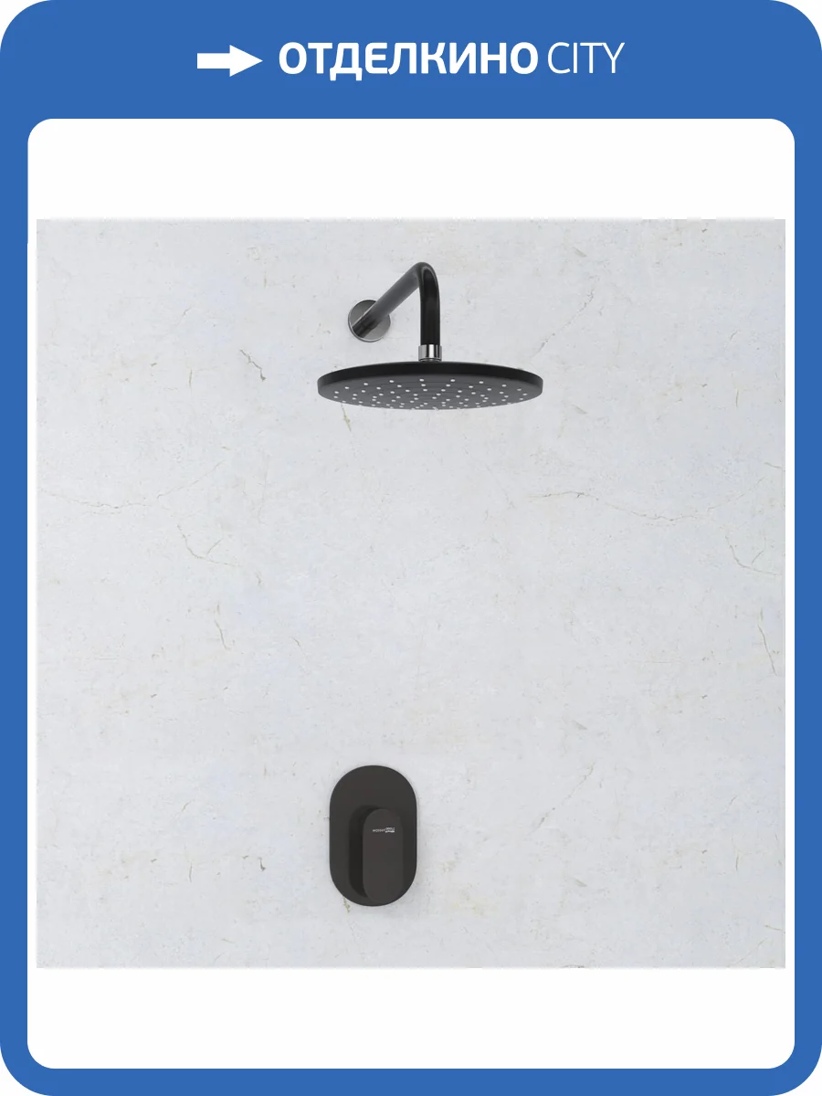 Душевой комплект Wasserkraft A12777 с верхней душевой насадкой, черный, встраиваемый фото 6
