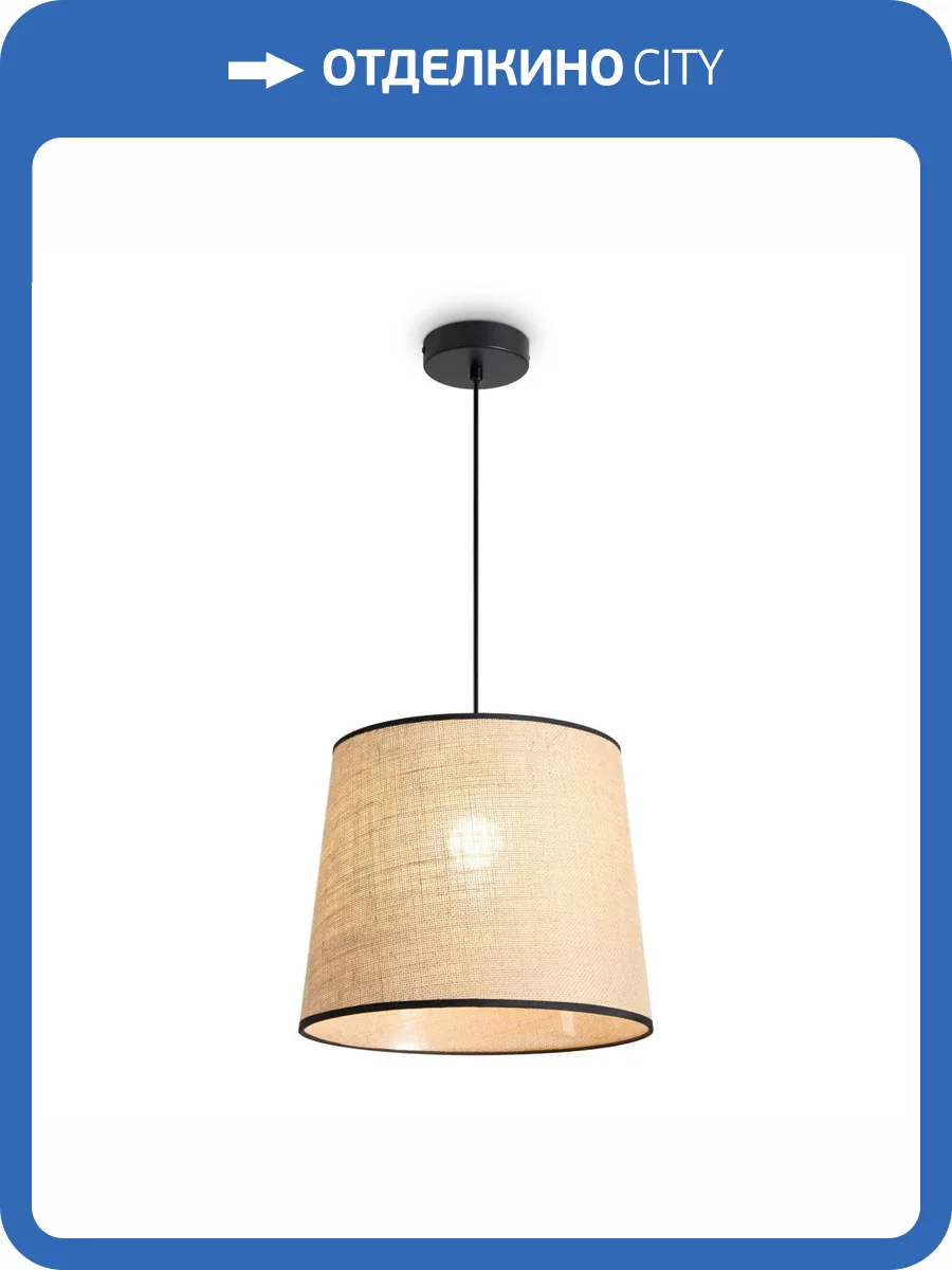 Подвесной светильник Freya Mixture FR5483PL-01B1 фото 6