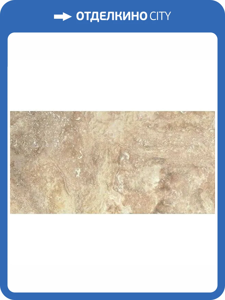 Керамогранит Cristacer Travertino Di Caracalla Beige 60x120 фото 2