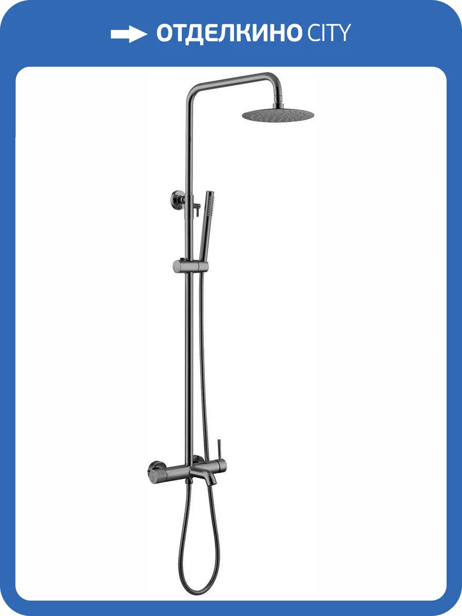 Душевая стойка Boheme Uno 468-SGM Shine Gun Metall фото 3