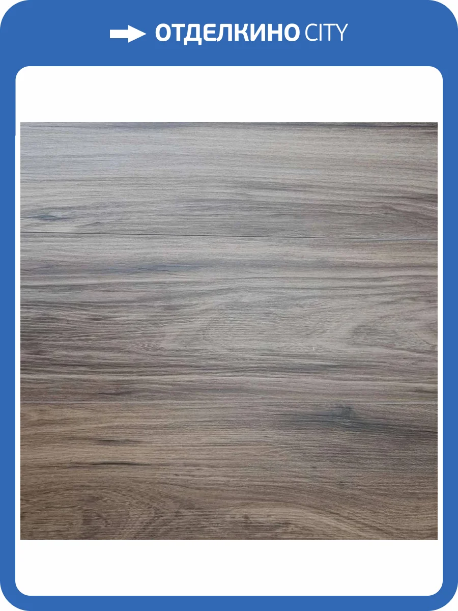 SPC Ламинат Richfloor City (UZ) 4/43 4V CTL1-13 Байсу 1220x183 фото 2