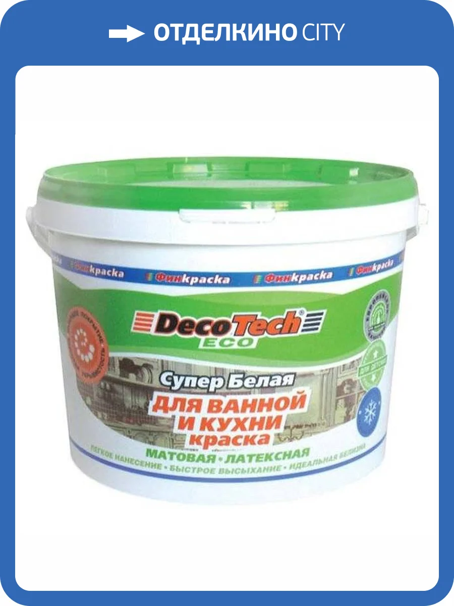 Краска DecoTech Eco Для ванной и кухни 13 кг фото 2