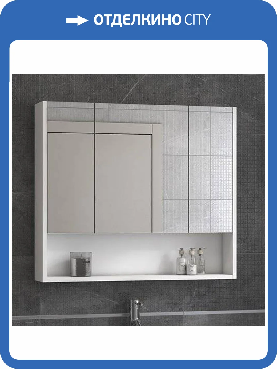 Зеркало-шкаф Vigo Urban 70 фото 5