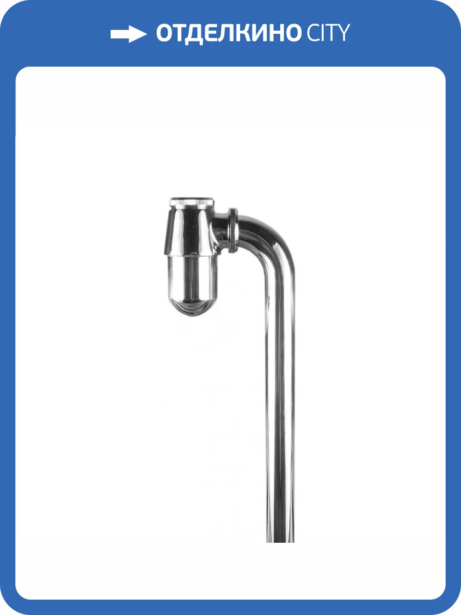 Сифон для раковины Haiba HB81 хром фото 3