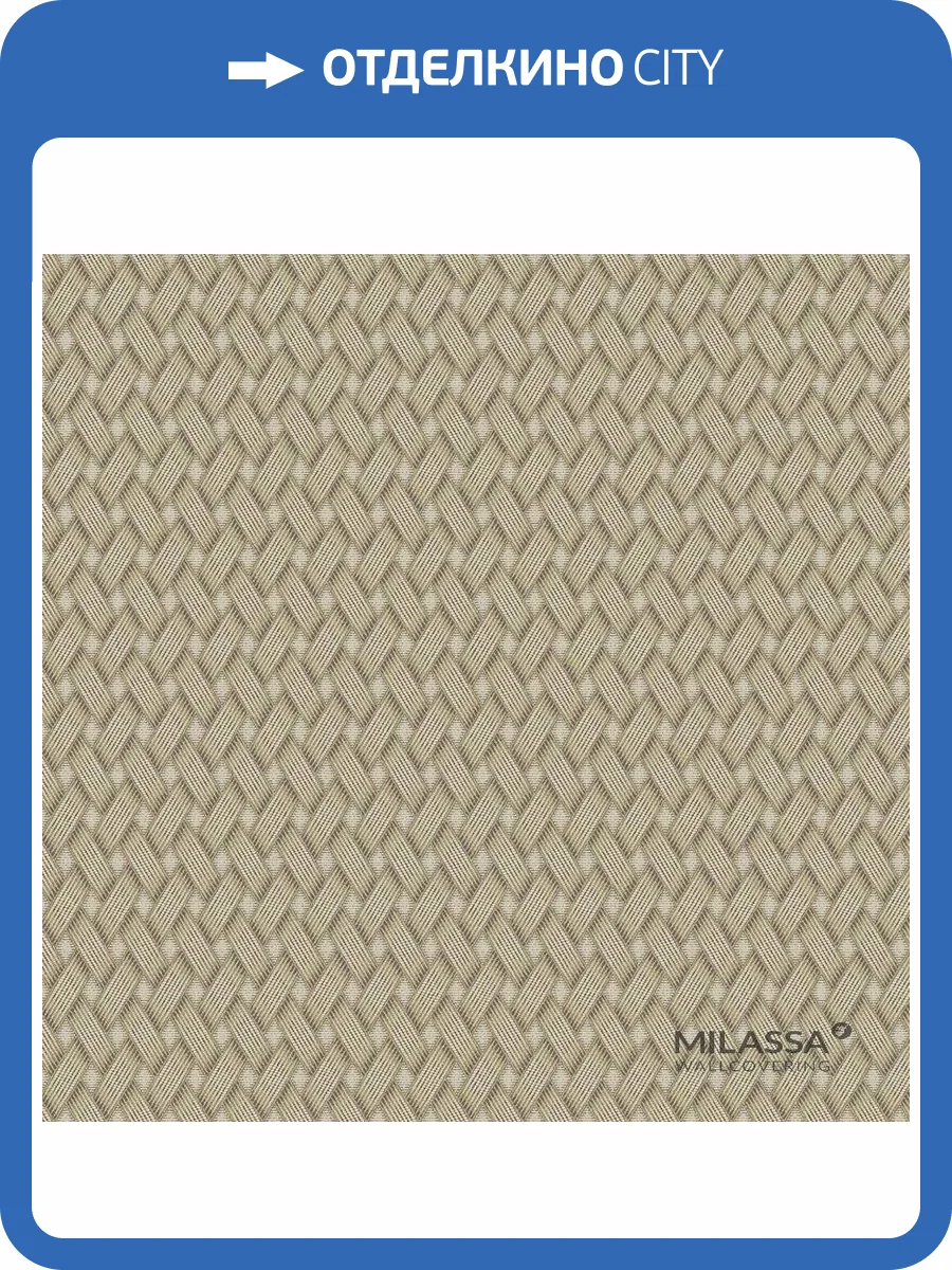 Обои флизелиновые Milassa Joli Joli 8 004 фото 2