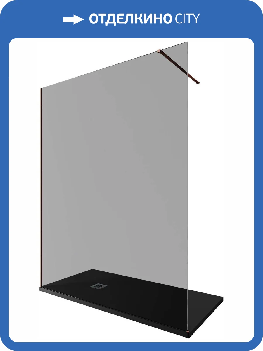 Душевая перегородка Allen Brau Infinity 3.21036.60.T профиль медь браш, стекло тонированное, 160x200 фото 5