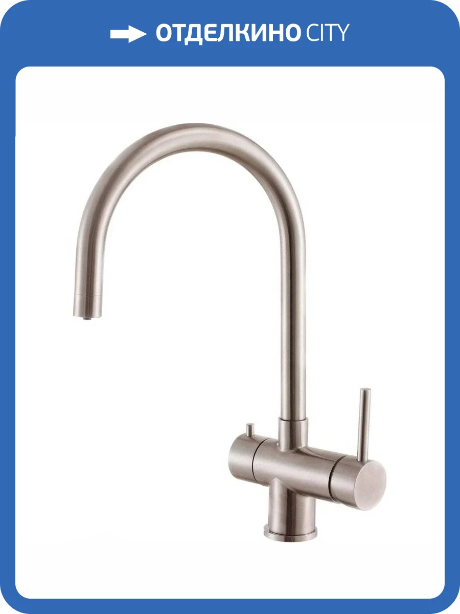 Смеситель для кухни Zorg Inox SZR-7020 фото 3