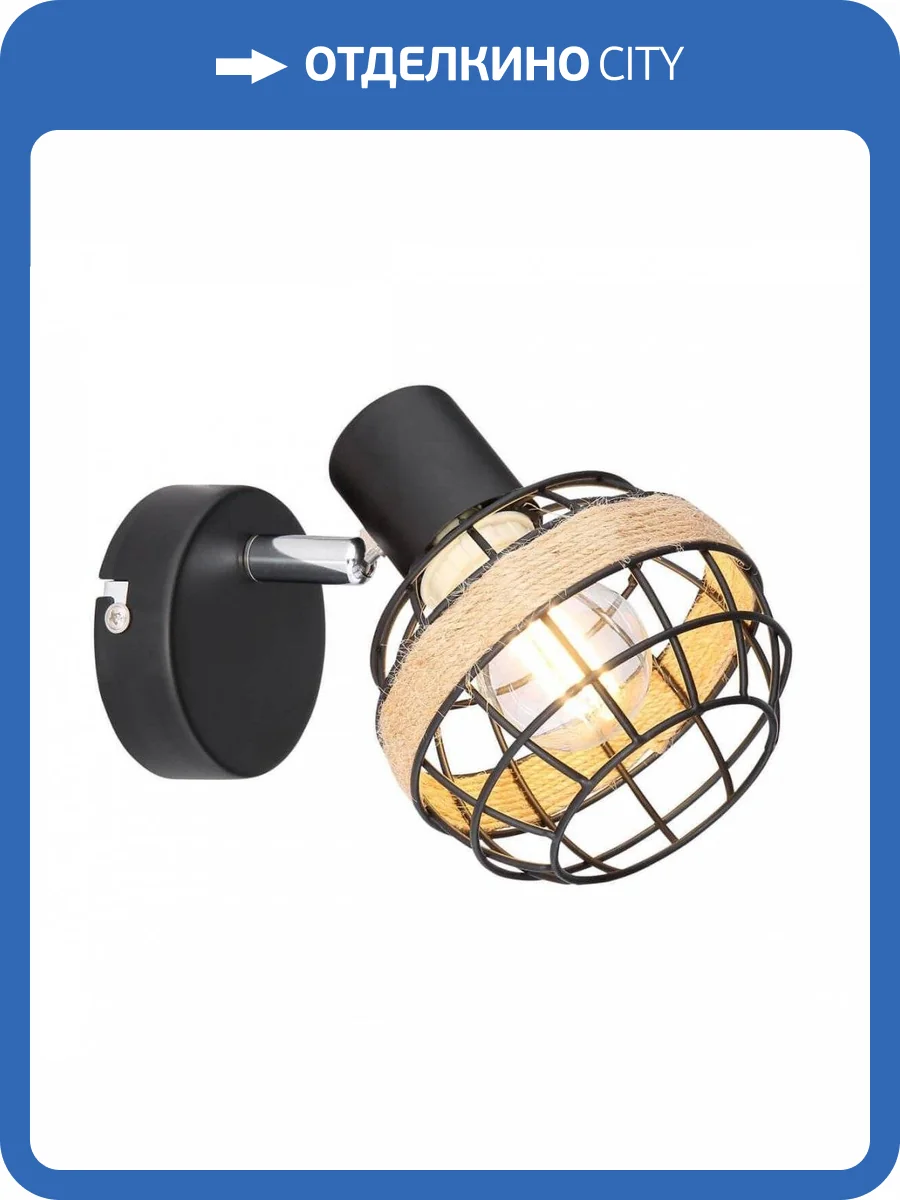 Спот Rivoli Fedora 7033-701 Б0047139 фото 2