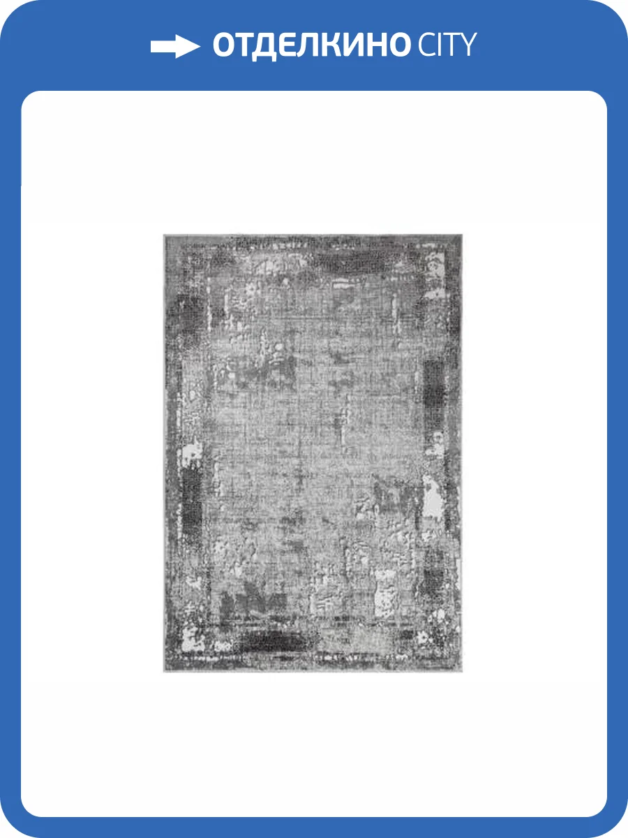 Ковер Unicorn Vesta 8008/644 0.6x1.1 фото 2