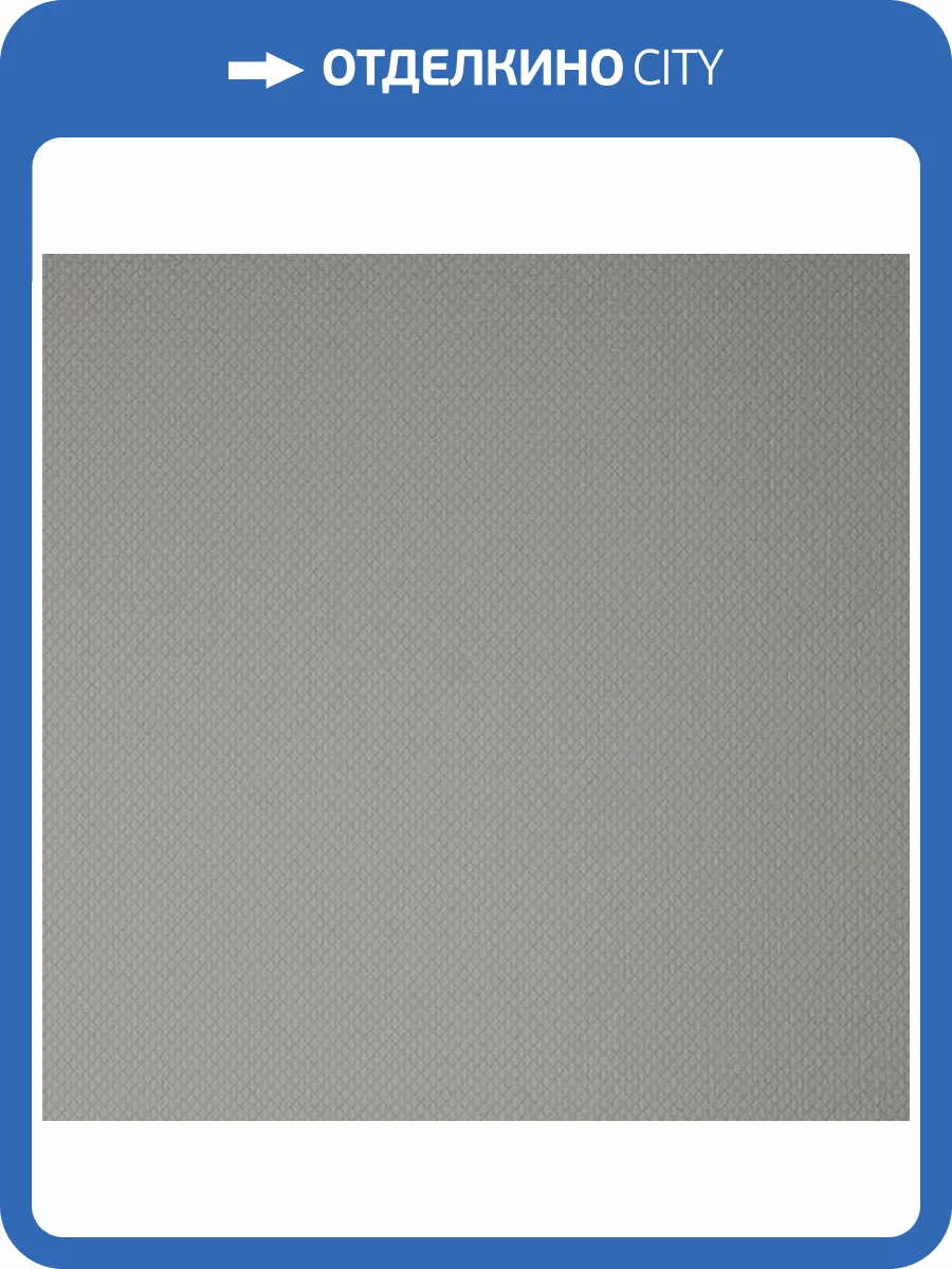 Обои Andrea Rossi Spectrum Box 54457-1 фото 2