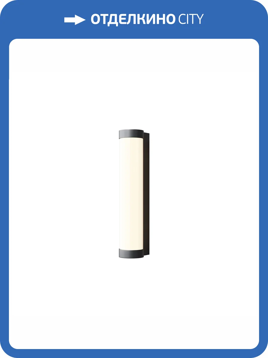 Бра Maytoni Outdoor O482WL-L12B3K фото 9