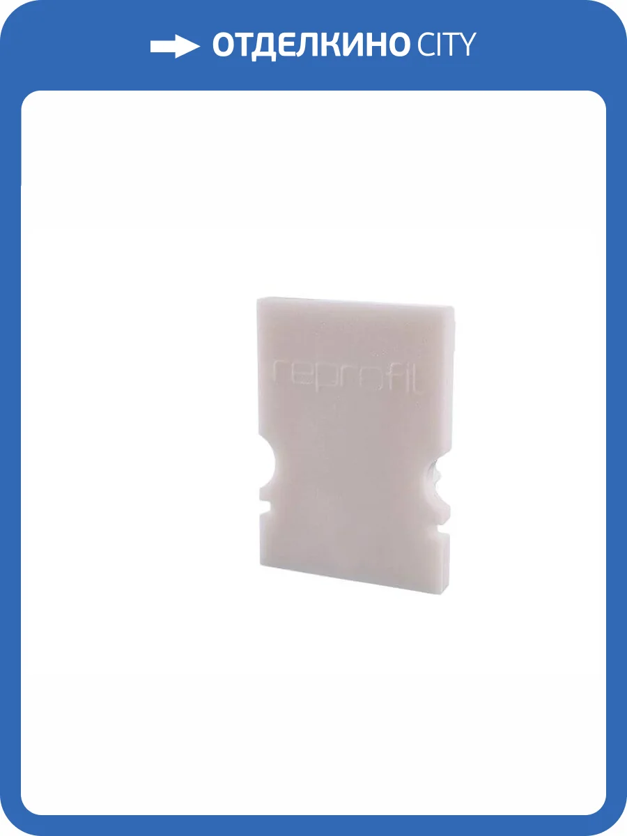 Заглушка Deko-Light End Cap H-AU-02-08 Set 2 pcs 979100 фото 2