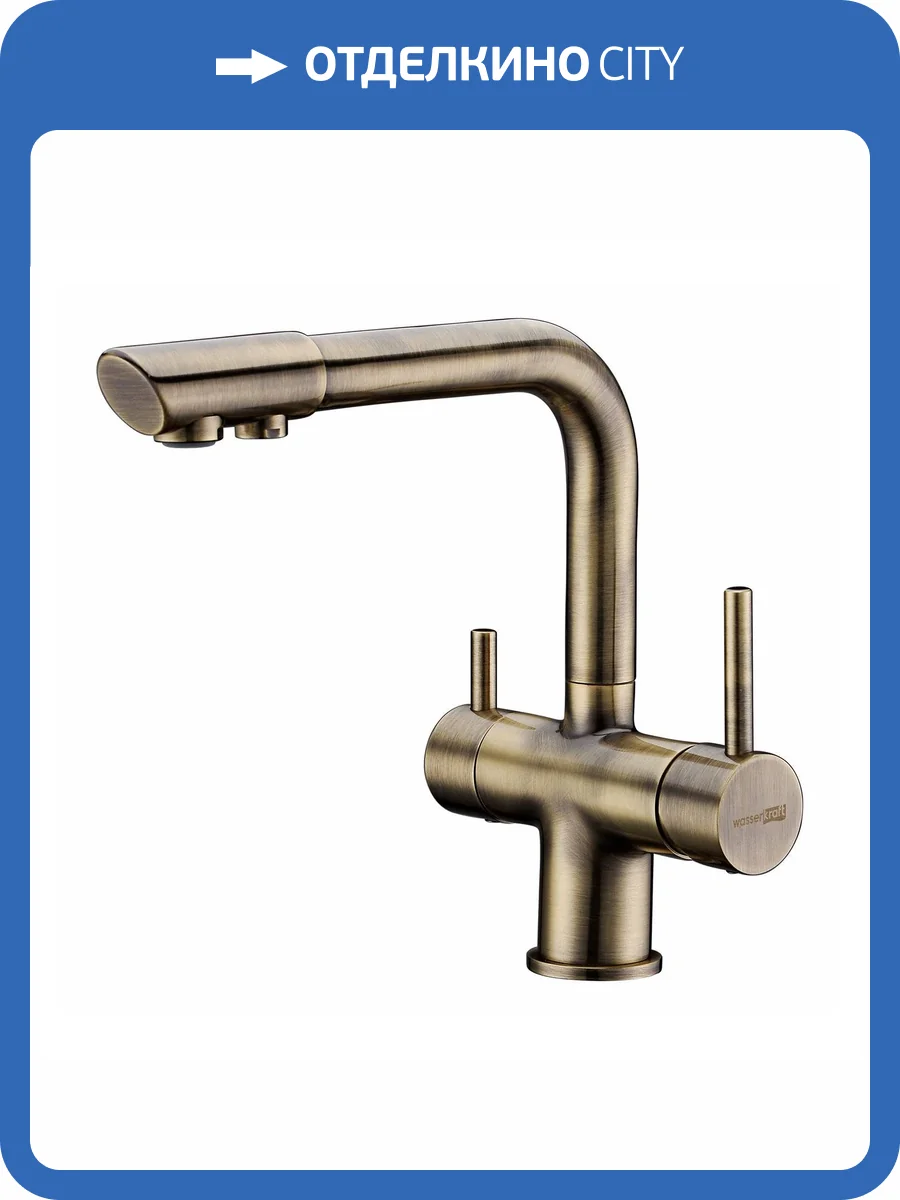 Смеситель для кухни Wasserkraft A8037 светлая бронза фото 8