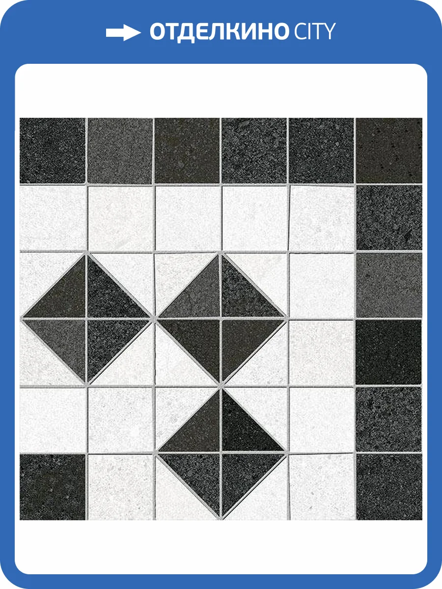 Керамогранит Vives Seine Iena-R 3 Grafito 20x20 фото 5