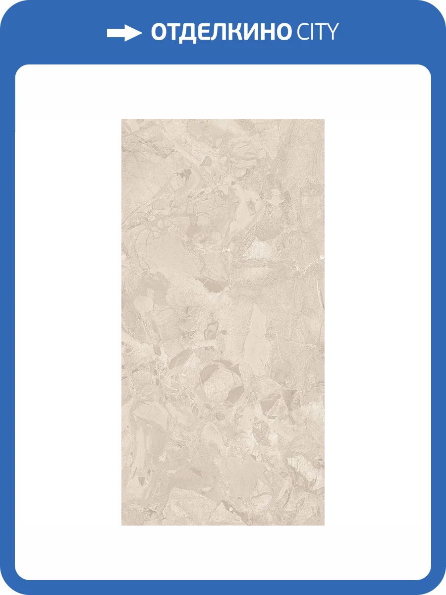 Керамогранит Gigacer Criostone 6CRIOALPAMAT60120 Alpaca Mat 60x120 фото 5