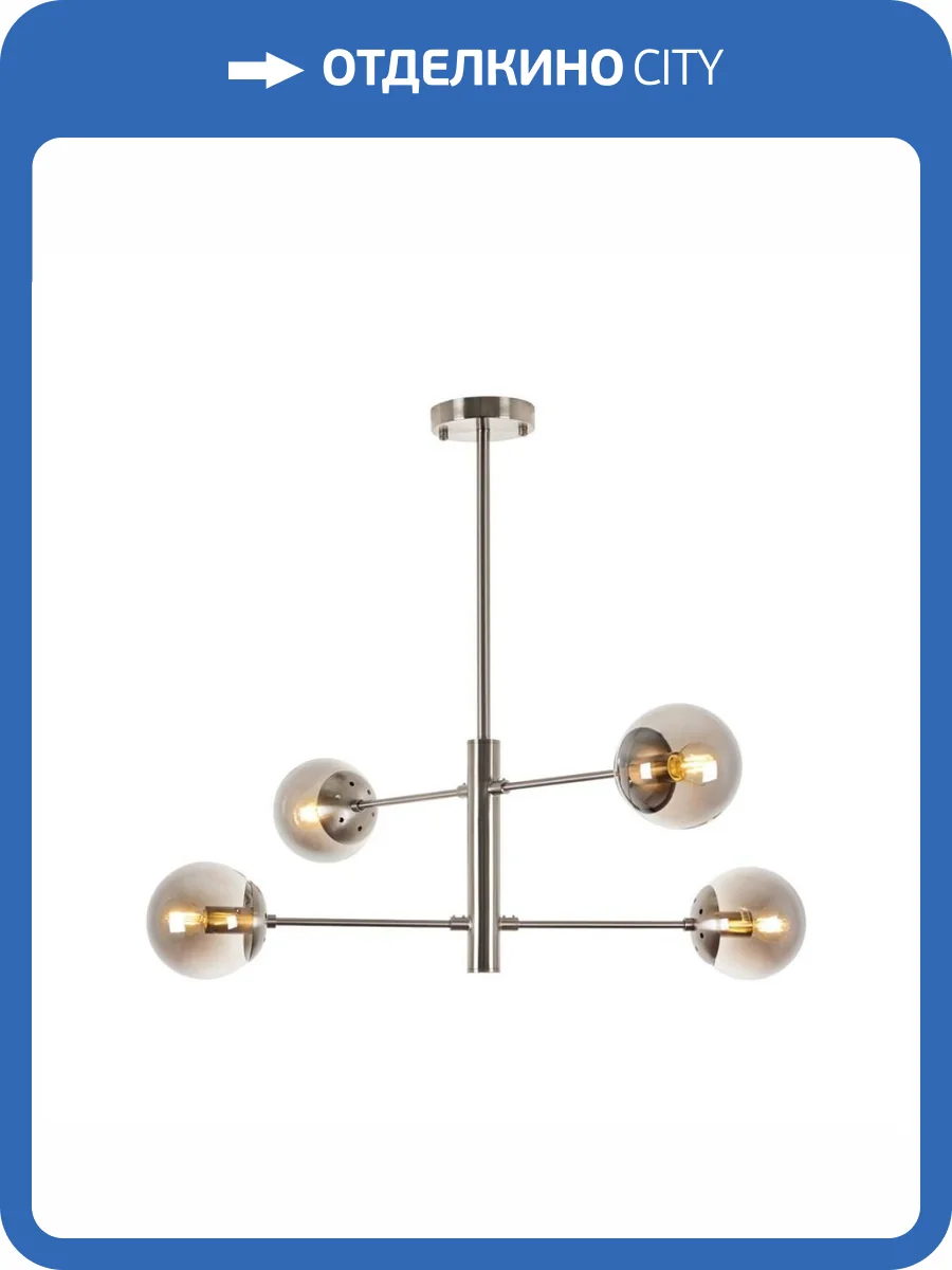 Потолочная люстра MyFar Solve MR1330-4P фото 5