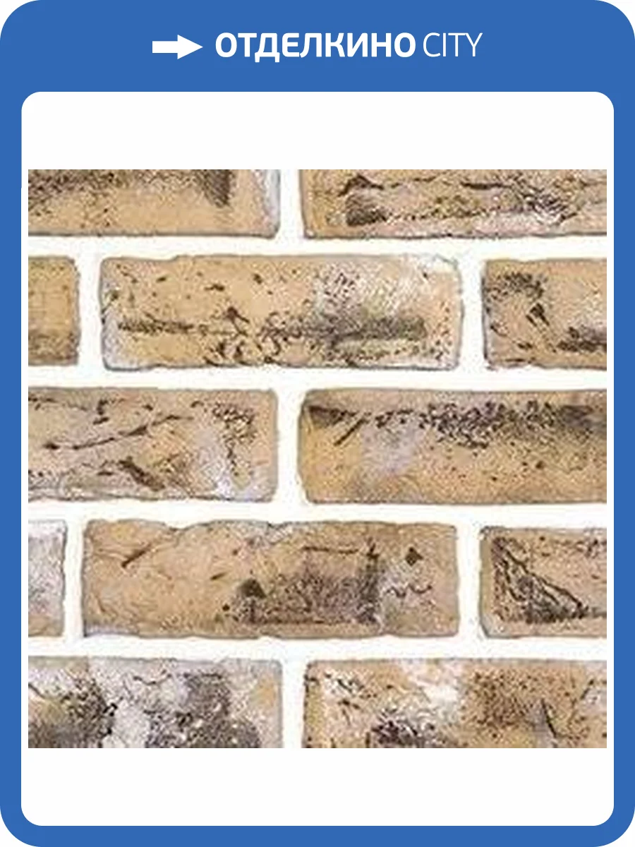 Искусственный гипсовый камень Касавага Старый кирпич СК150, кирпич 21.5х6.5 фото 2