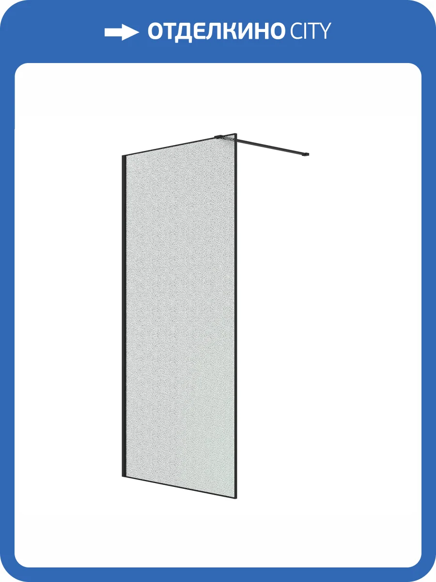 Душевая перегородка Niagara Nova NG-781-12BLACK профиль черный матовый, стекло колотый лед, 120x200 фото 9