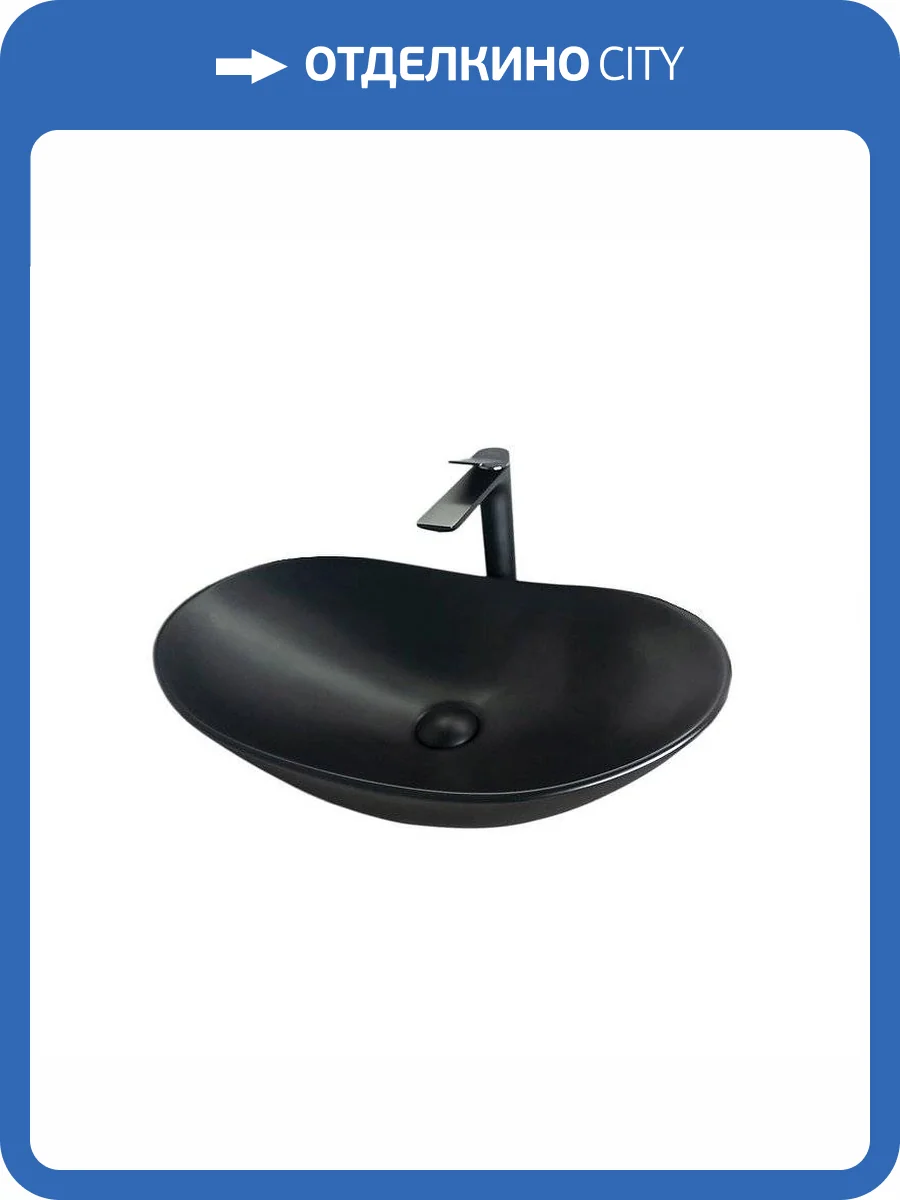 Раковина Gid Lago 53337 Bm9811 60 см, черная матовая фото 9