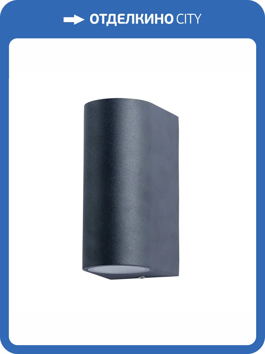 Уличный светильник Arte Lamp Compass A3102AL-2BK фото 5