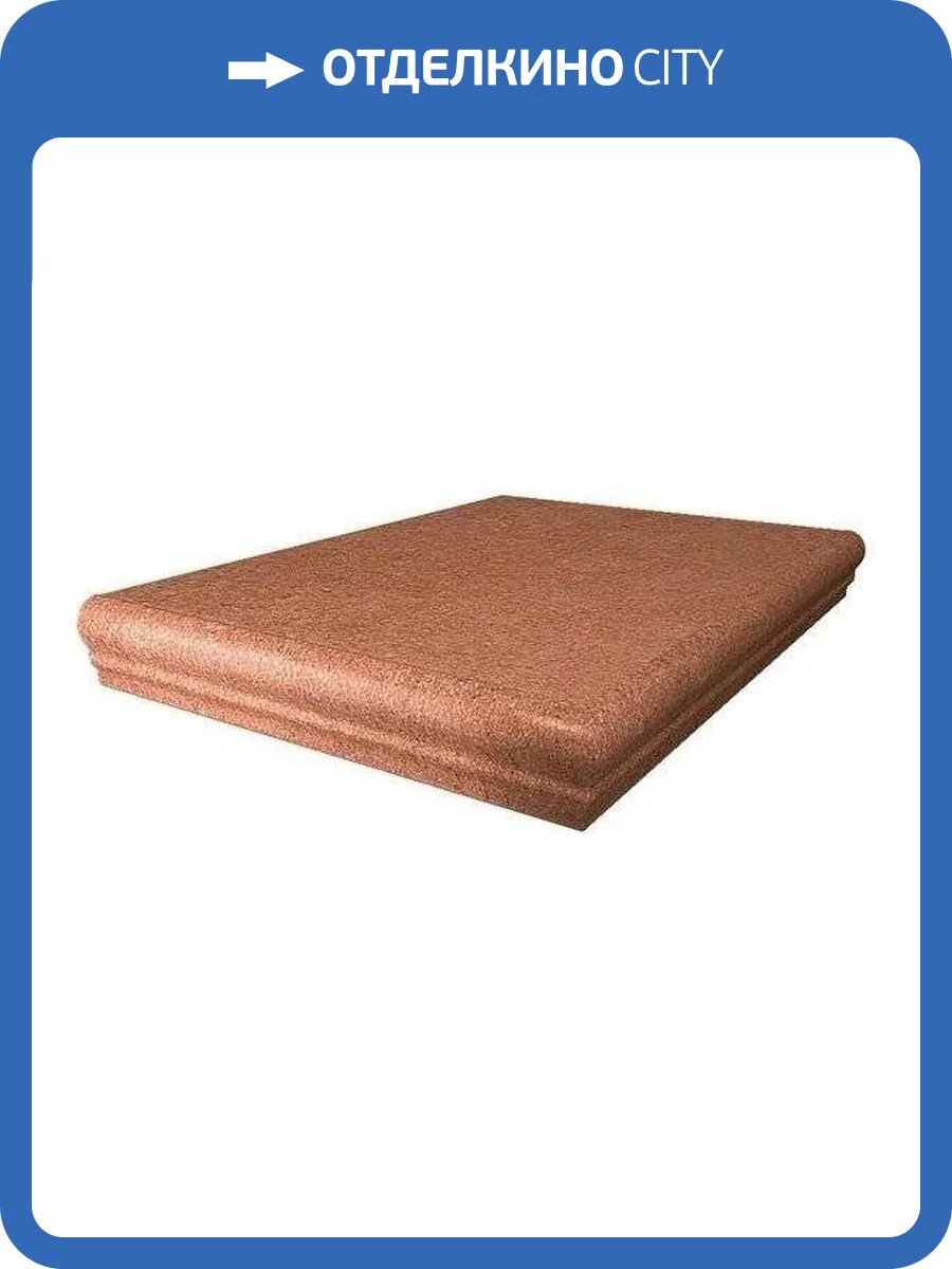 Ступень Kerama Marazzi Аллея SG906800N/GR/AN 30x30 фото 2