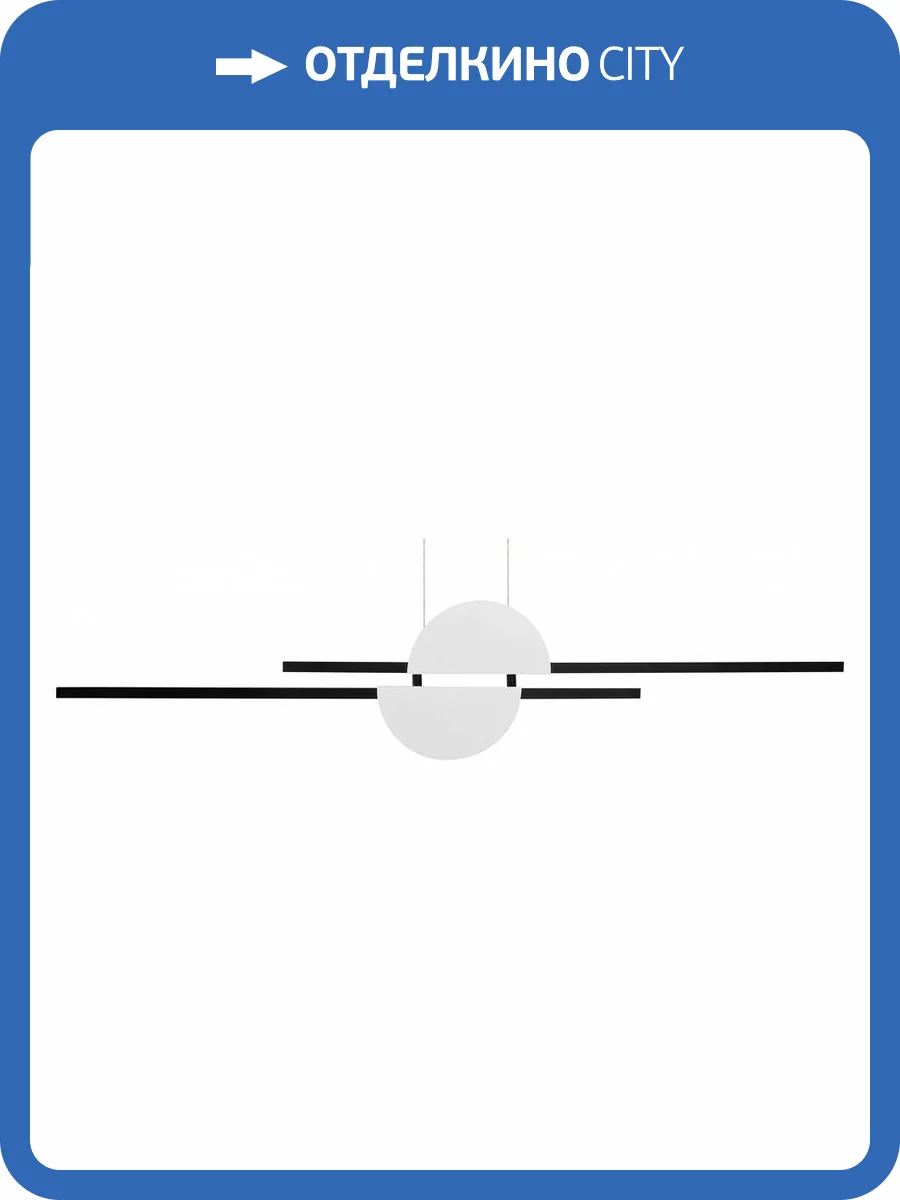 Подвесной светильник Maytoni Skyline MOD179PL-L26W4K фото 5