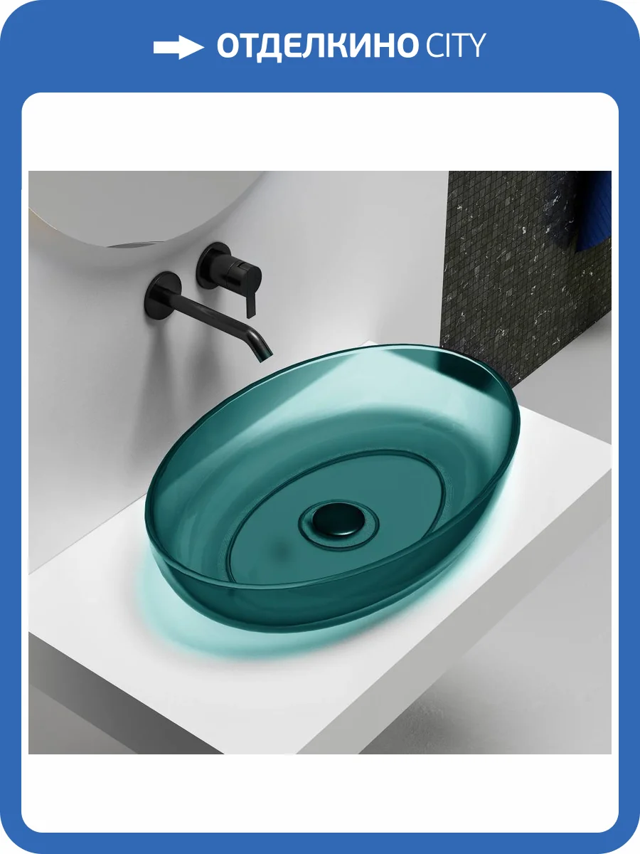 Раковина Abber Kristall AT2801Aquamarin 60 см, бирюзовая фото 6