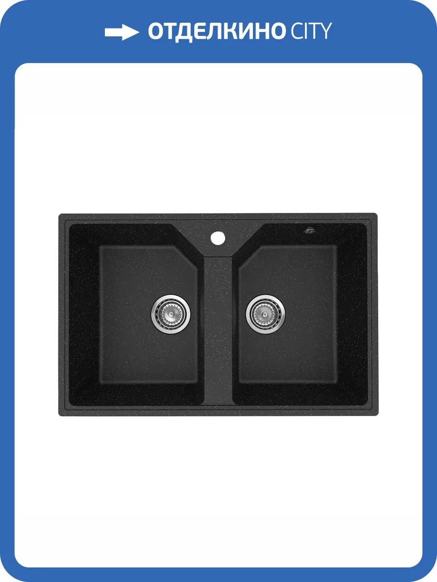 Мойка кухонная Maretti Kitchen KT770-BL черный фото 9