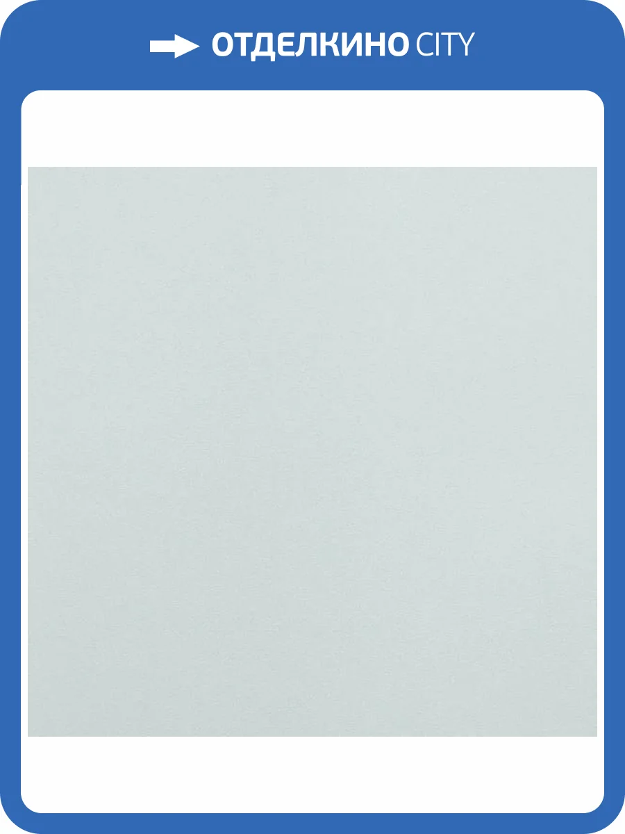 Обои Andrea Rossi Spectrum Art 54410-18 фото 2