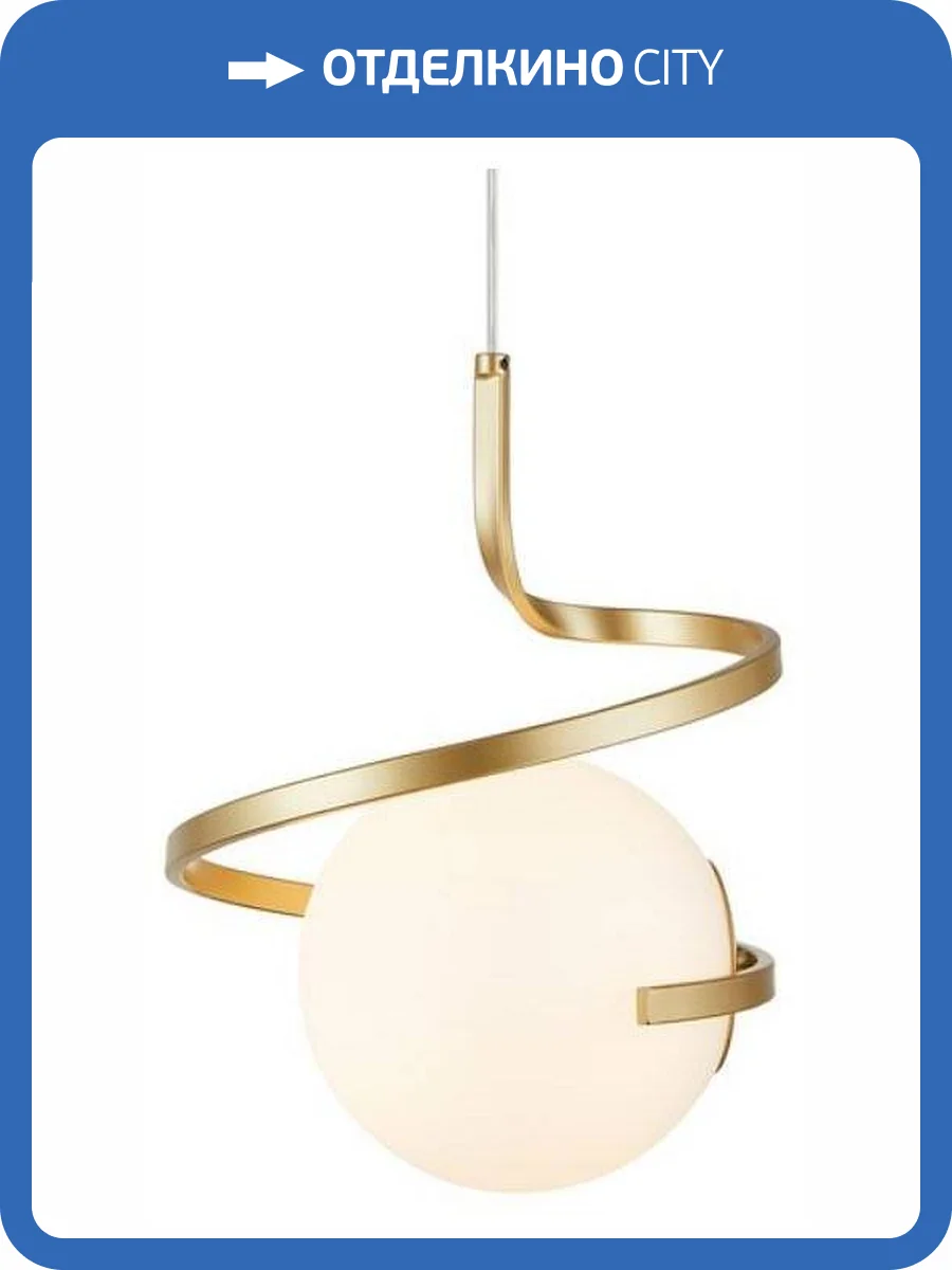 Подвесной светильник Aployt Dezire APL.333.16.01 фото 2