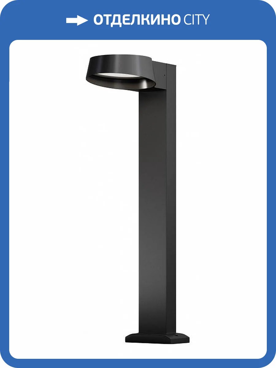 Уличный высокий светильник Maytoni Share O443FL-L12GF3K фото 4